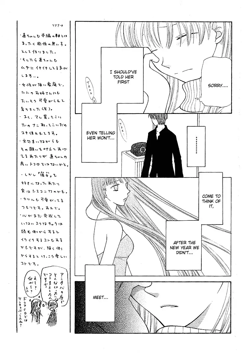 Fruits Basket Chapter 101 8